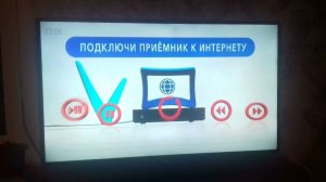 Заставка Телеинструктор (18.08.2022)