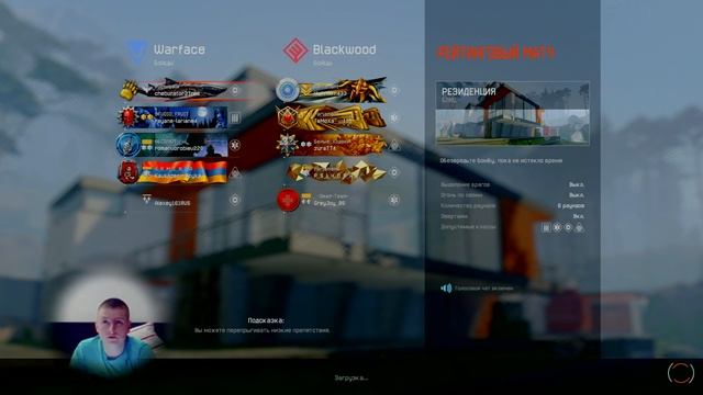 Поднимаем лигу на рейтинговых матчах ► Warface PS4