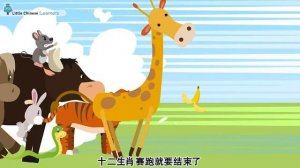 Chinese Songs for Kids - Chinese Zodiac 十二生肖 ｜ Mandarin Lesson A7 ｜ Little Chinese Learners