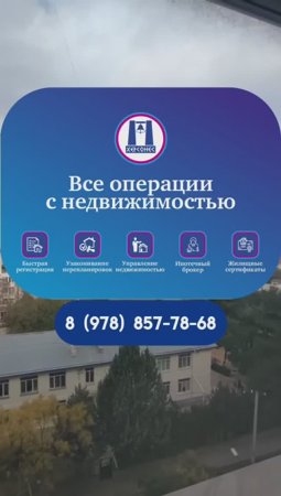 #Продажа двухкомнатной #квартиры 51,5 кв. м., 7/10 этаж на ул. Н. Музыки. #севастополь