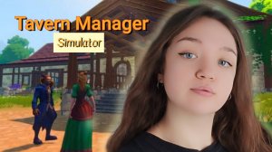 Tavern Manager Simulator #8