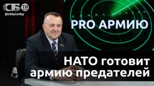 Поставить на колени Россию и Беларусь – Запад готовит вторжение! Агония Зеленского и фактор Трампа