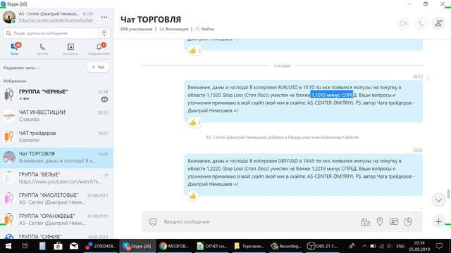 МОЗГОВОЙ ШТУРМ 5.09.2019 смотреть онлайн