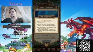 Приключения начинаются, День 3  в игре "Legend of Mushroom"