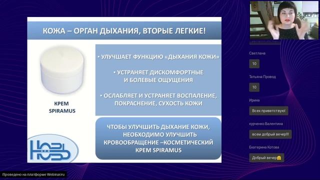 Феноменальные свойства цеолита в серии жидкий цеолит