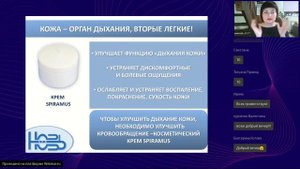 Феноменальные свойства цеолита в серии жидкий цеолит