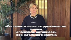 ГИПНОЗ! Что это такое и как работает в жизни? #психология #гипноз #инфобизнес #деньги