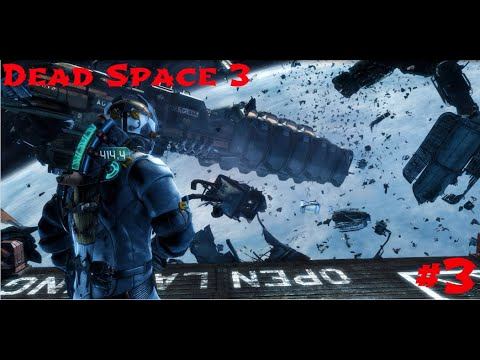Прохождение. Dead Space 3. Часть #3. [Как корабль назовешь, так на нем и напиши] смотреть онлайн