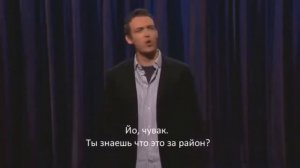 Русский акцент Russian accent