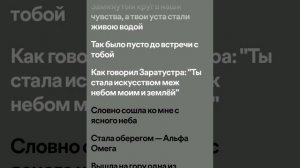 чистота и глубина как воды Байкала🤍 //Гио Пика - мир