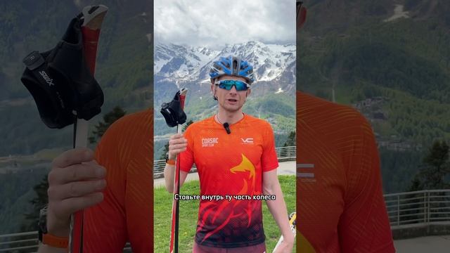 Как продлить срок службы колес на лыжероллерах и снизить риск падений? #rollerski #лыжероллеры #лыжи