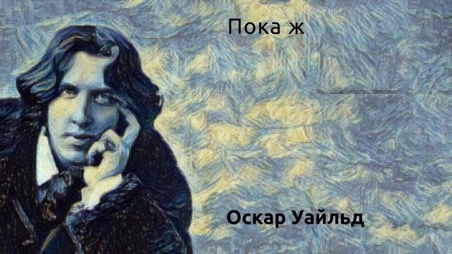 52 интересных цитаты всех времен. Мудрые слова