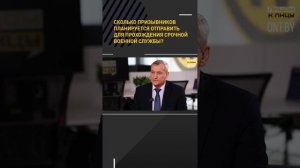 Сколько призывников осенью 2024 пошли в армию