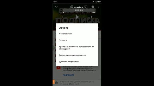 Го 200 подписчиков!?взаимные подписки, общения