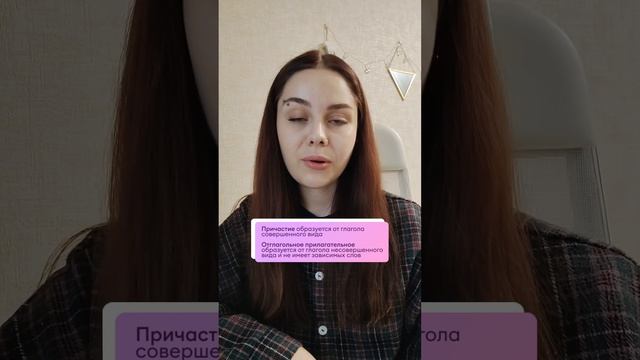 Как отличить? 🙃 #репетиторскаяимперия #ри #русскийязык #огэ #мем