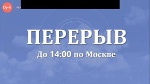 Работа с возражениями