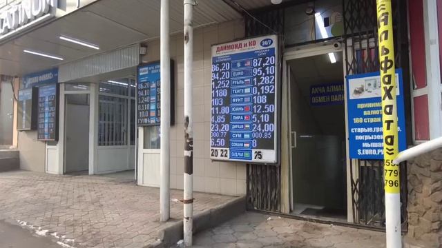 Курс валют, Рубль, Доллар, Евро, Тенге, Фунт. Эми тапса болот🔥📊🚀