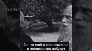 Суета и тлен всё!!!!