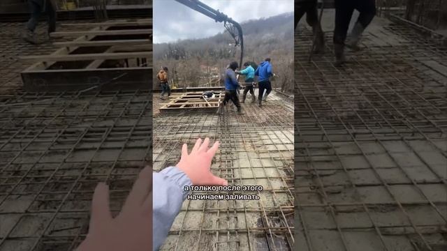 Заливка ригелей и монолитной плиты #романгаан #строительствосочи