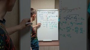 №1.34 по Иродову. Горизонтальный снос шарика