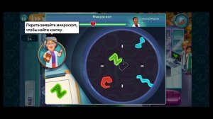 Heart s Medicine - Doctor s Oath #11 Хаос [31-35]