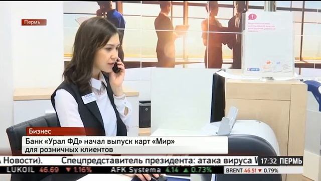 НОВОСТИ ПРИКАМЬЯ 11.07.17 17-30 смотреть онлайн