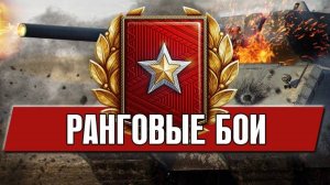 World of tanks