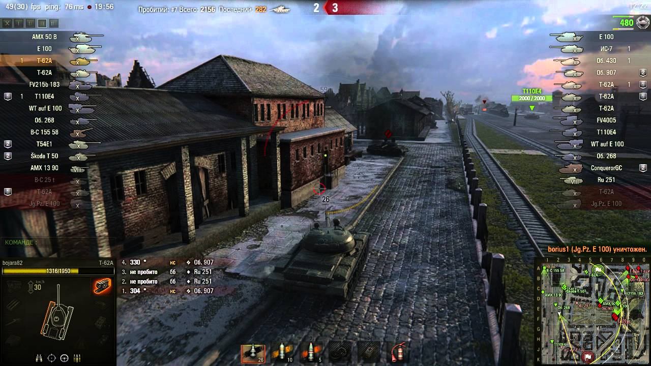 т62а везение при 12 хп 7 к урона смотреть онлайн