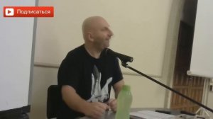 Главное правило настоящего мужчины. Сатья дас