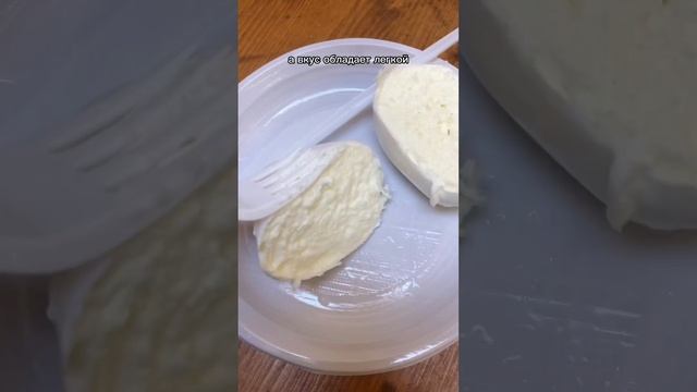 О том что такое моцарелла и что такое fior di latte смотреть онлайн