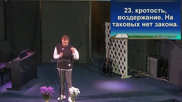 Возрастание через искушения. Зайкин Алексей смотреть онлайн