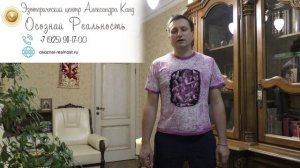 Приглашение на открытый сеанс 7 декабря