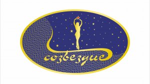 Юбилейный отчетный концерт ОАТ "Созвездие" - Нам 20 лет! (27.05.2022, г. Владивосток)