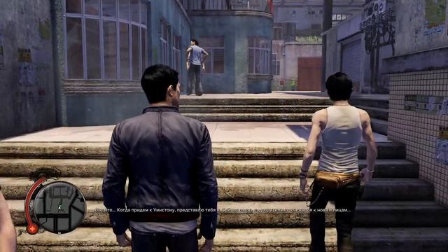Sleeping Dogs: Definitive Edition часть 1