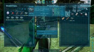 ARK: Survival Evolved - как создать Криокапсула(Ингредиенты) в любом луче или обелиске