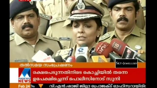 ADGP B Sandhya reaction in Pulsar Suni arrest  | Manorama News
