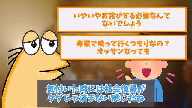 【2ch面白いスレ】【うp】バンドやってるJKだけど何か質問ある?【ゆっくり解説】