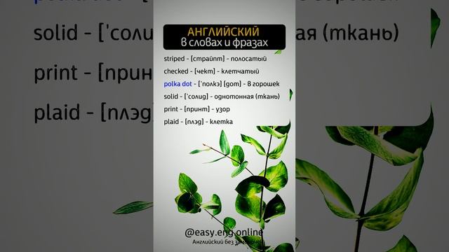 🌟 НАВЫКИ ВОСПРИЯТИЯ НА СЛУХ | 🤓 Начинаем учить английские слова