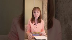 Худшее, что вы можете сделать - это мотивировать себя беспокойством #shorts