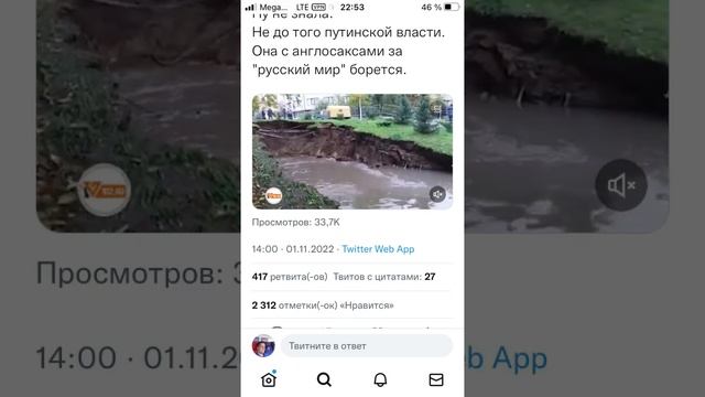 Десятки тысяч человек остаются без воды и отопления #отопление #вода #волгоград