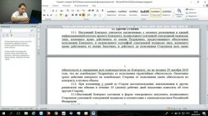 Срок банковской гарантии 44-ФЗ