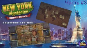 New York Mysteries 1: Secrets of the Mafia (Часть 3)