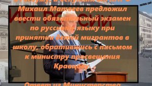 CЕНСАЦИЯ/Бастрыкин САМОЛИЧНО взялся за мигрантов/ ЕСТЬ четыре жёстких решения проблемы с мигрантами