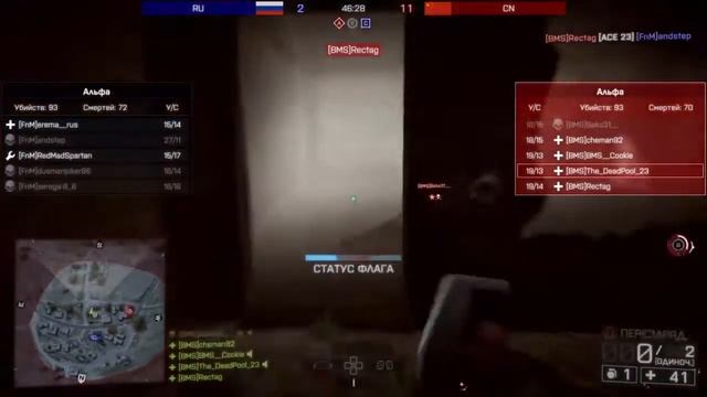 [BMS] Blue Mountain State vs [FNM] Fantom Squad / Domination 5v5 / Лига NGT / BF4 / PS4 смотреть онлайн