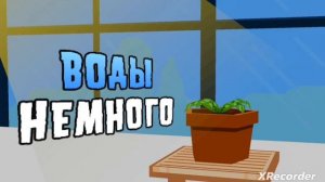 Клип пвз Plants VS Zombies зомби против растений песня "за тобой цветы"