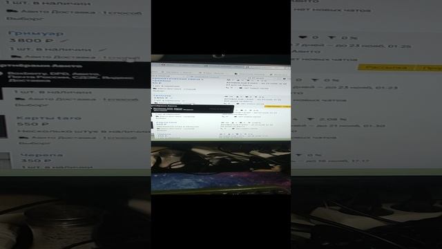 Очередной обман продавцов с доставкой от Авито. Включи звук