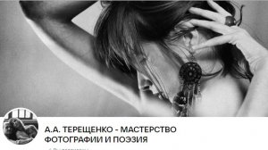 ФОТОГАЛЕРЕЯ -АА ТЕРЕЩЕНКО И СУПЕР ПЕСНИ... _музыка  вокал Сергей  Воробьёв стихи Людмила  Кичигина