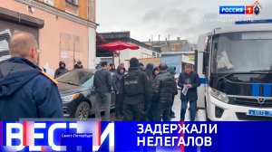 Вести Санкт-Петербург. Выпуск 09:30 от 15.11.2024