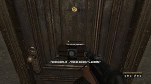 Прохождение Wolfenstein: Часть 1 - Вокзал: золото и данные