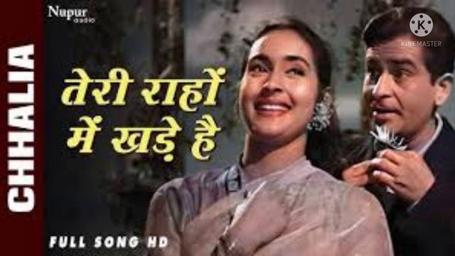 #TeriRahonMeinKhadeHai....| Chaalia | Lata Mangeshkar/Kishor Kumar | Raj Kapoor, Nargis | смотреть онлайн